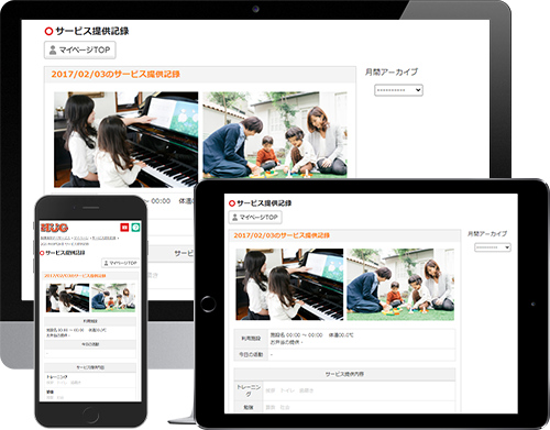 HUG/キッズガーデン/追浜教室/児童発達支援/放課後等デイサービス/横須賀市追浜・田浦地区/横浜市金沢区/株式会社 KARU